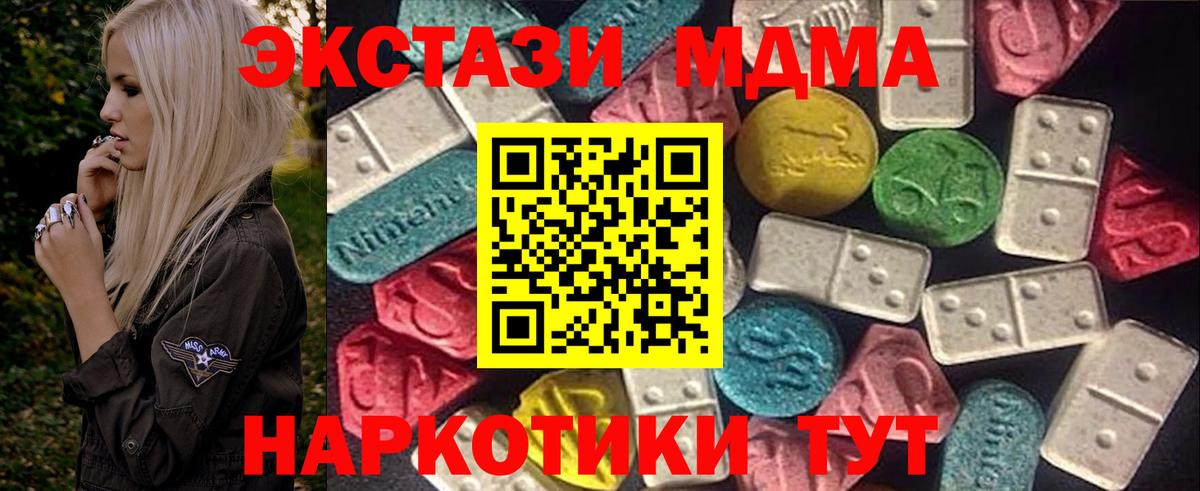 ЭКСТАЗИ TESLA Грязи