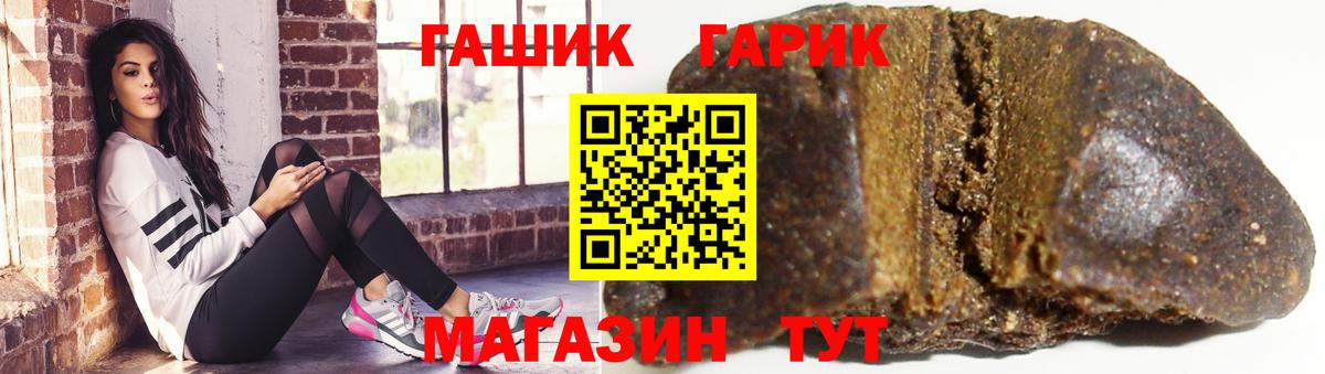 Грязи  ГАШ убойный  Гашиш  Вход с VPN 