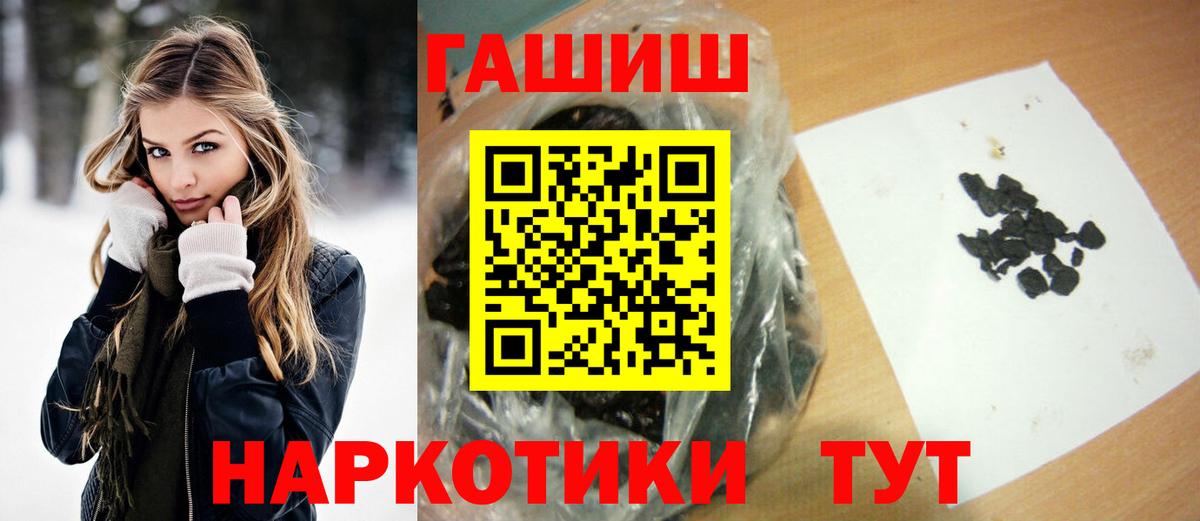 ГАШ Premium Грязи