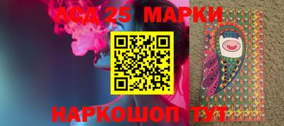 экстази Мариинск