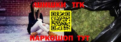 гашик Малгобек