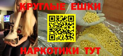 PSILOCYBIN Малоярославец