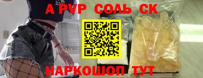 экстази Мариинск