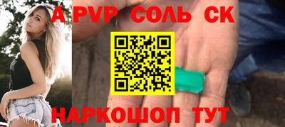 экстази Мариинск