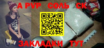 гашик Малгобек