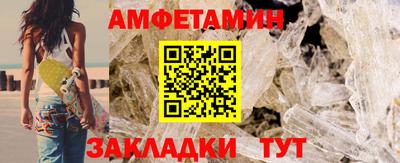 гашик Малгобек