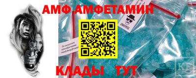 экстази Мариинск