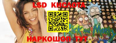 гашик Малгобек