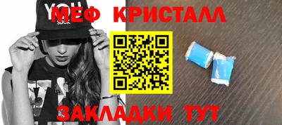 гашик Малгобек