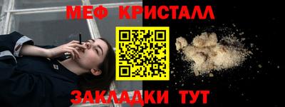 гашик Малгобек