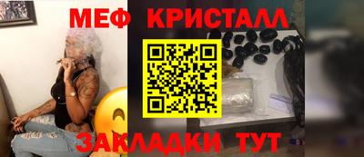 гашик Малгобек