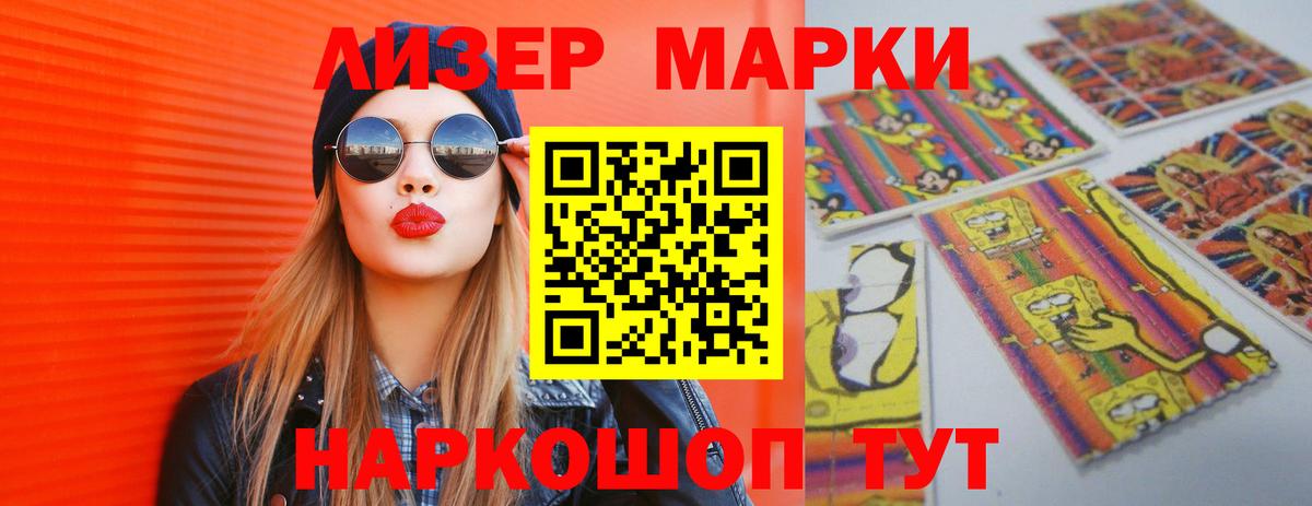 ЛСД экстази кислота  Вход с VPN  LSD-25 экстази кислота  Грязи 