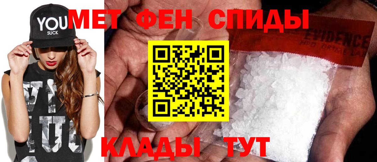 Первитин Декстрометамфетамин 99.9%  Вход с VPN  Грязи  Первитин Декстрометамфетамин 99.9% 