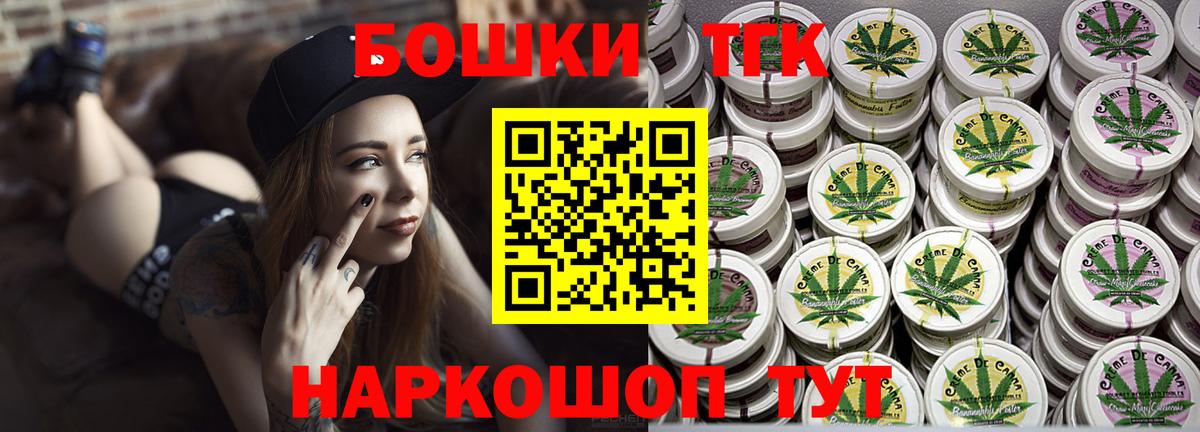 Бошки марихуана THC 21% Грязи